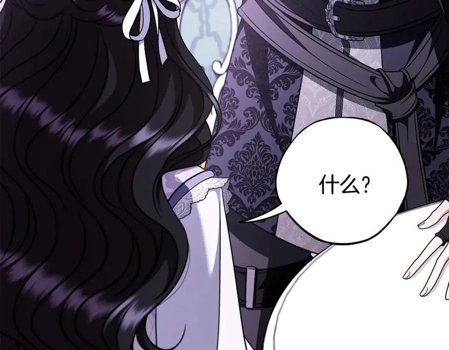 第69话 甜蜜告白127