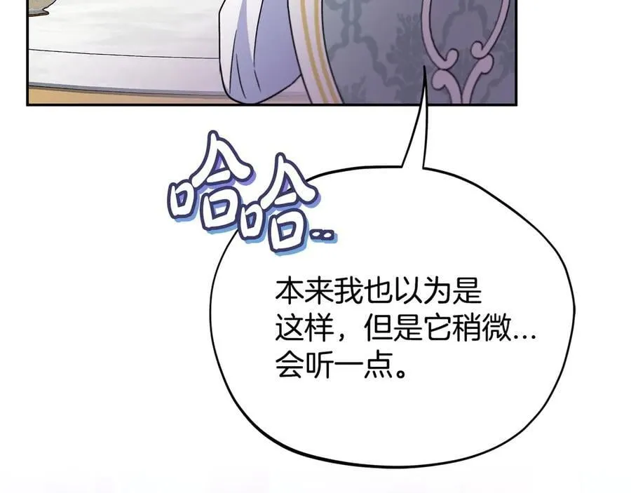 第68话 坦白一切145