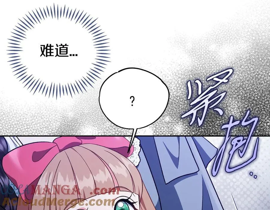 第66话 唯一变数216