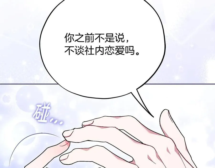 第65话 条件27