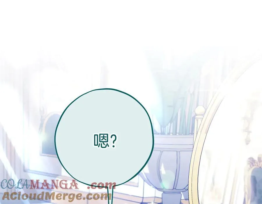 第64话 想救人16