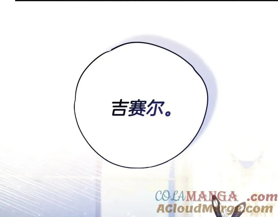 第64话 想救人44