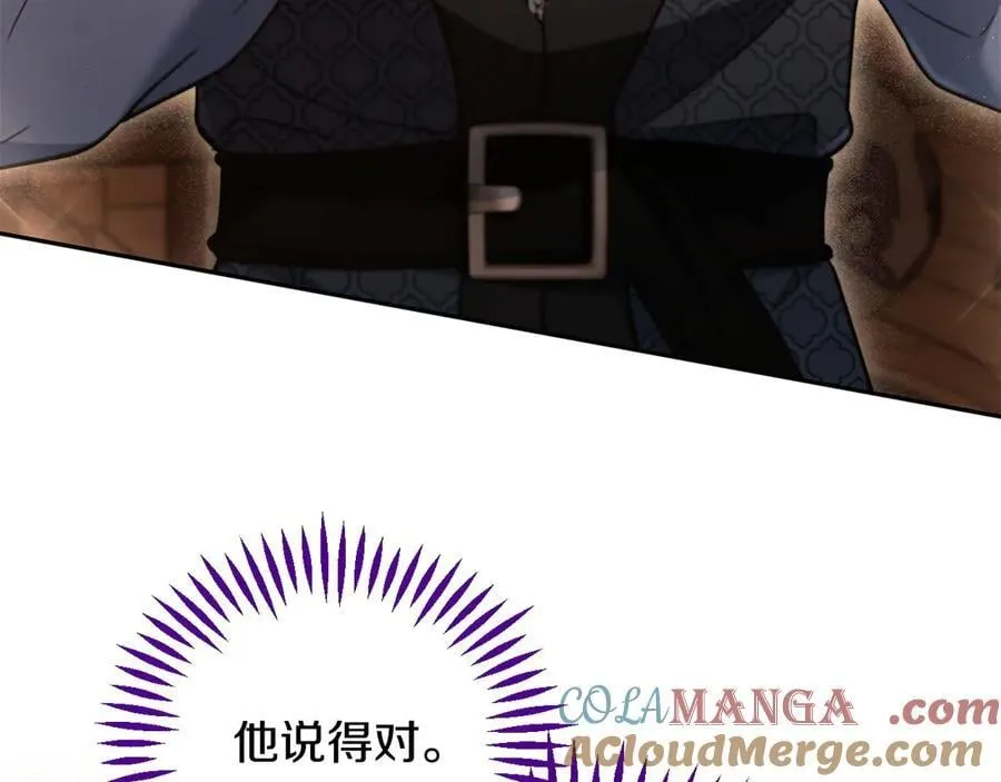 第66话 唯一变数88
