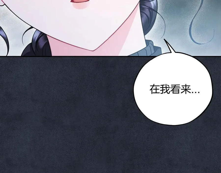 第67话 意料之外的失败73