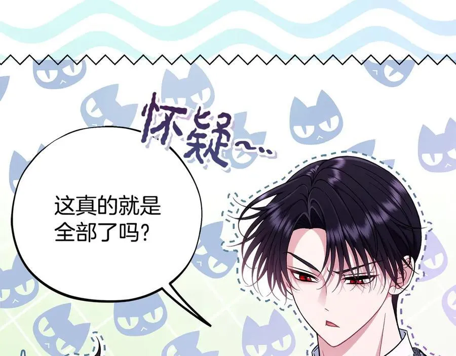第64话 想救人57