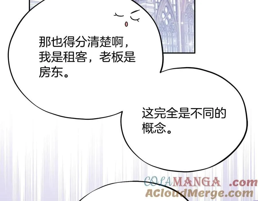 第69话 甜蜜告白156