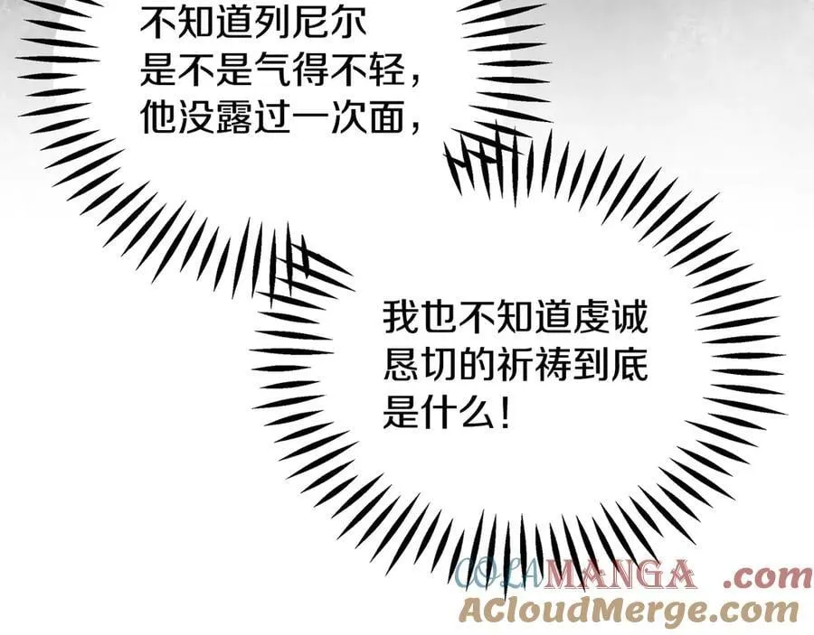 第64话 想救人40