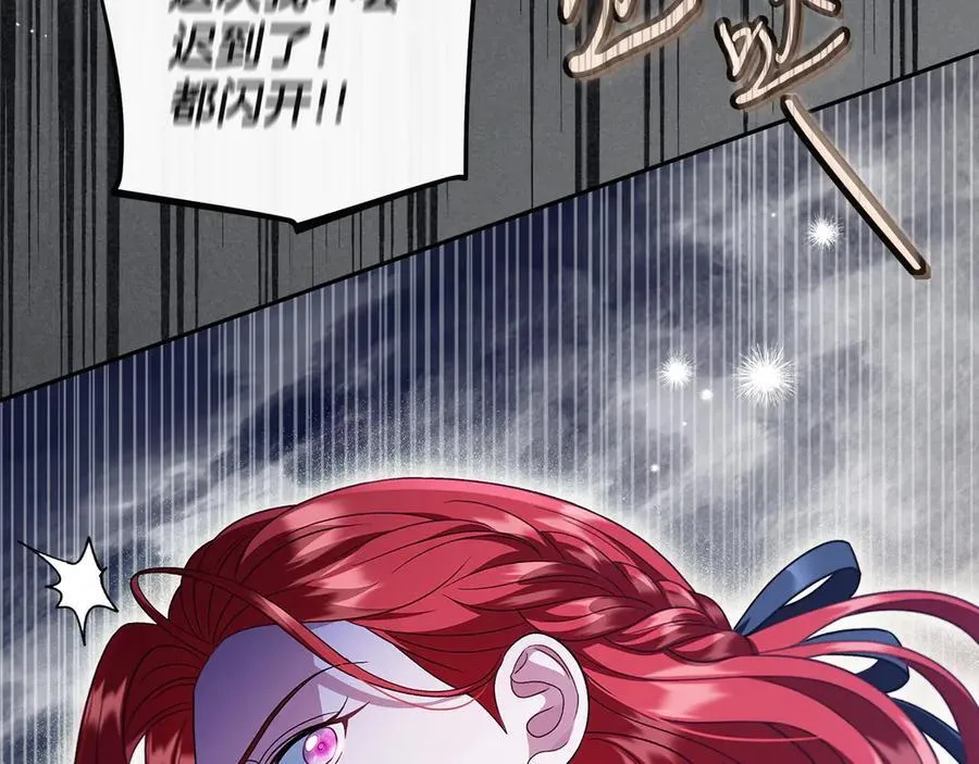 第67话 意料之外的失败195