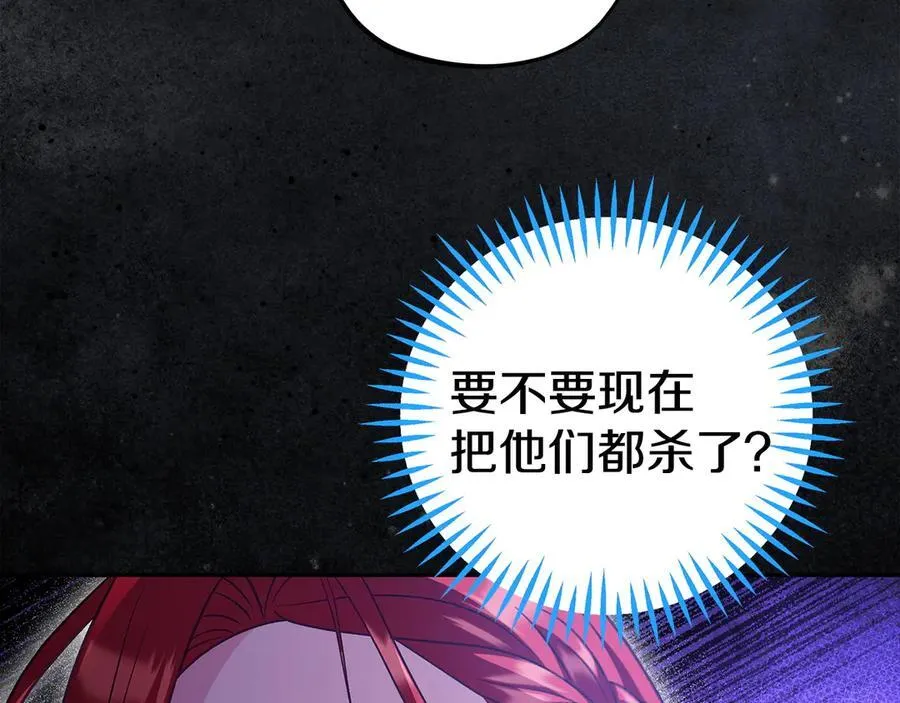第67话 意料之外的失败205
