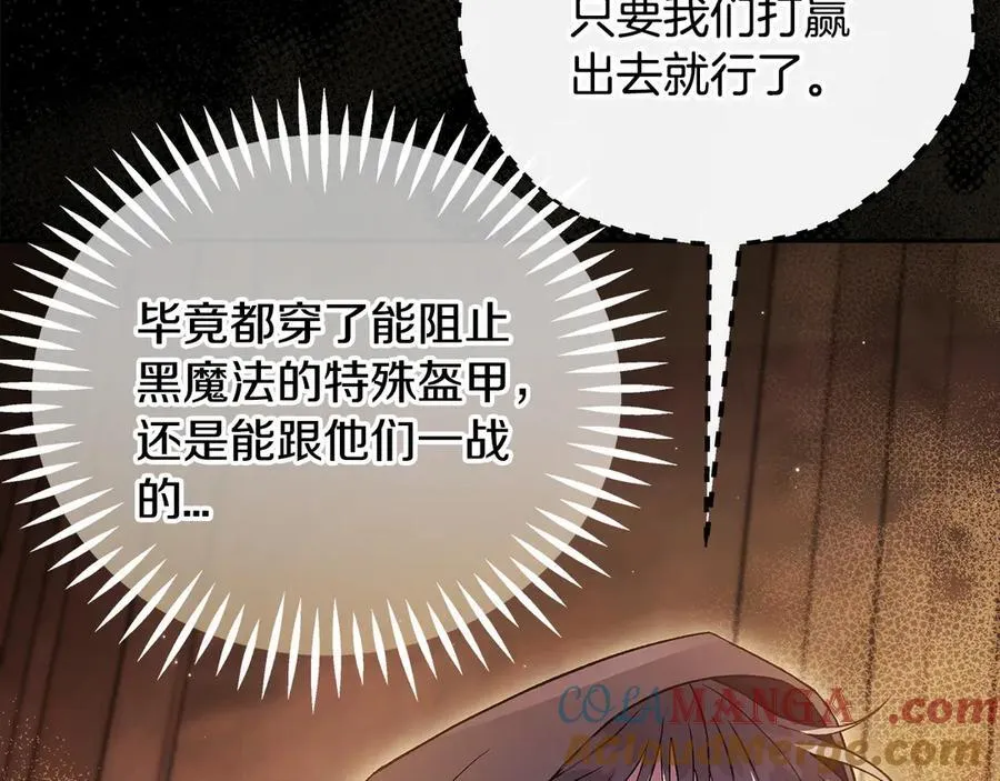 第65话 条件156