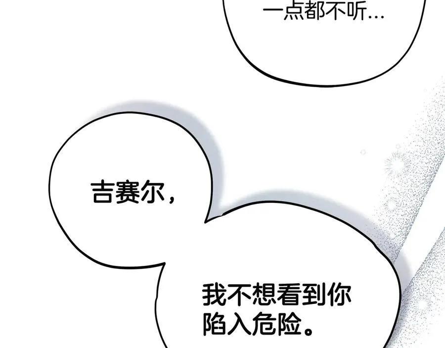 第64话 想救人139