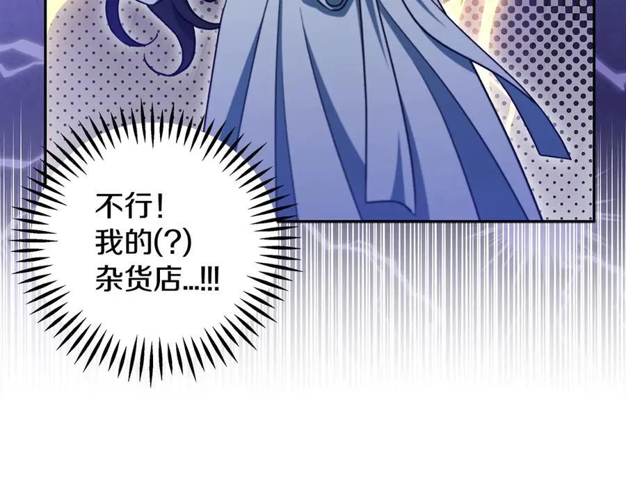 第65话 条件51