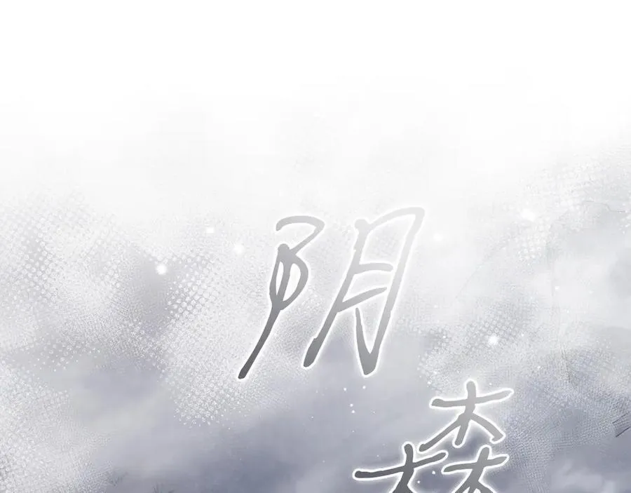 第67话 意料之外的失败83