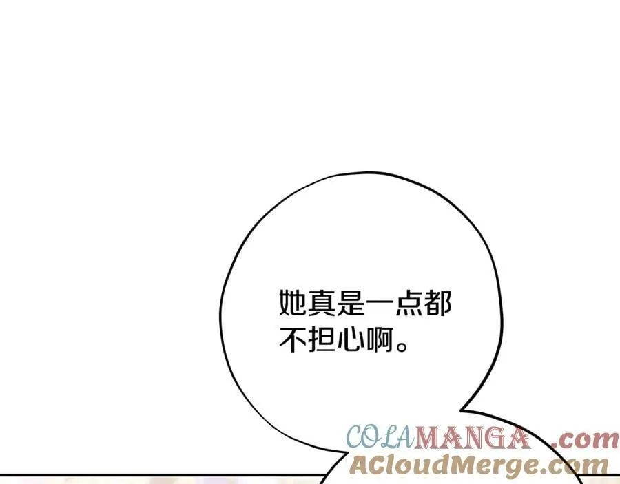 第64话 想救人20