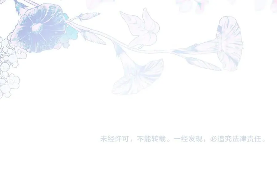 第68话 坦白一切242