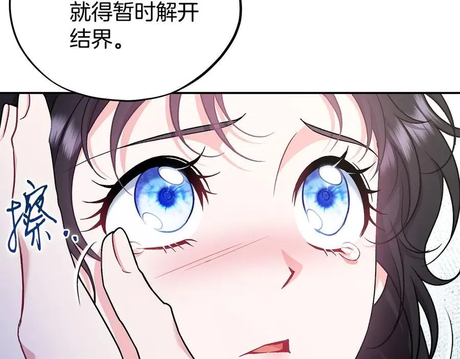 第65话 条件15