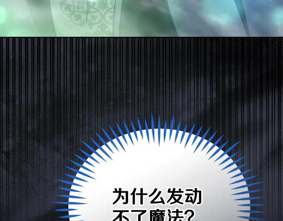 第67话 意料之外的失败123