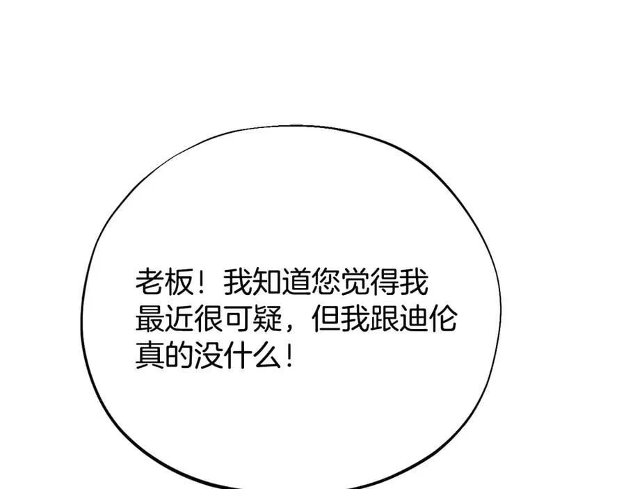 第64话 想救人78