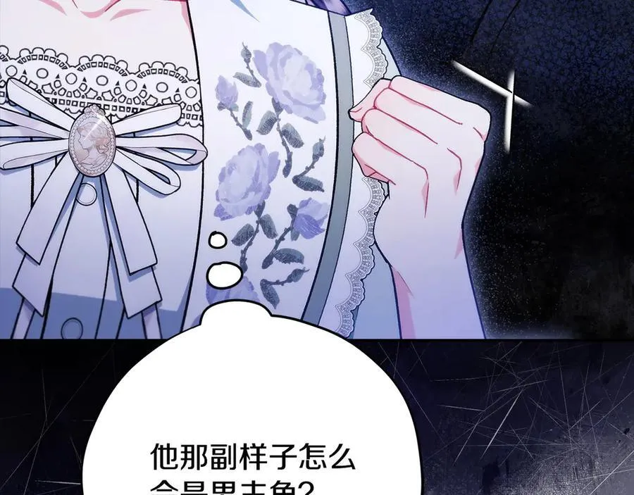 第64话 想救人91