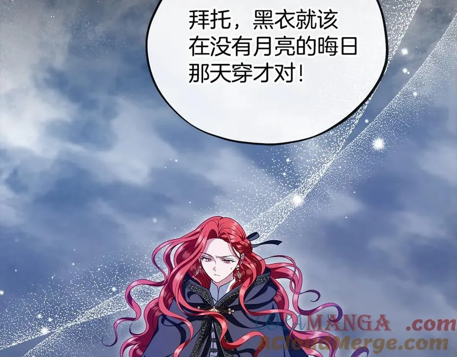 第67话 意料之外的失败48