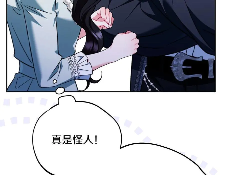第64话 想救人67