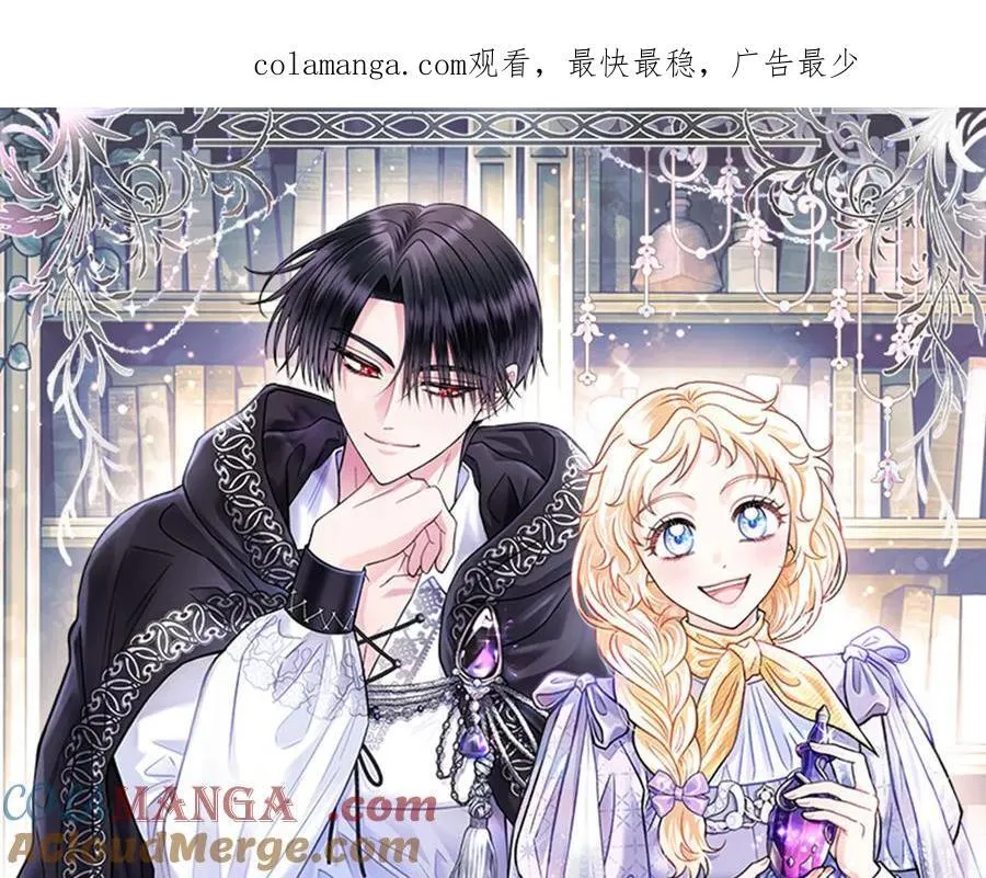 第66话 唯一变数0