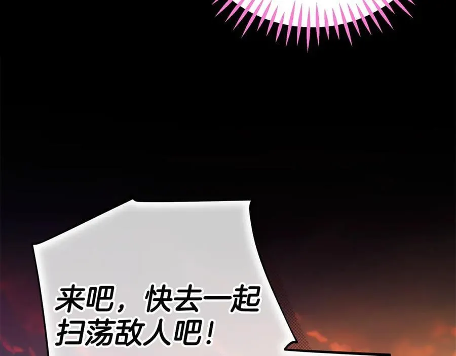 第65话 条件107