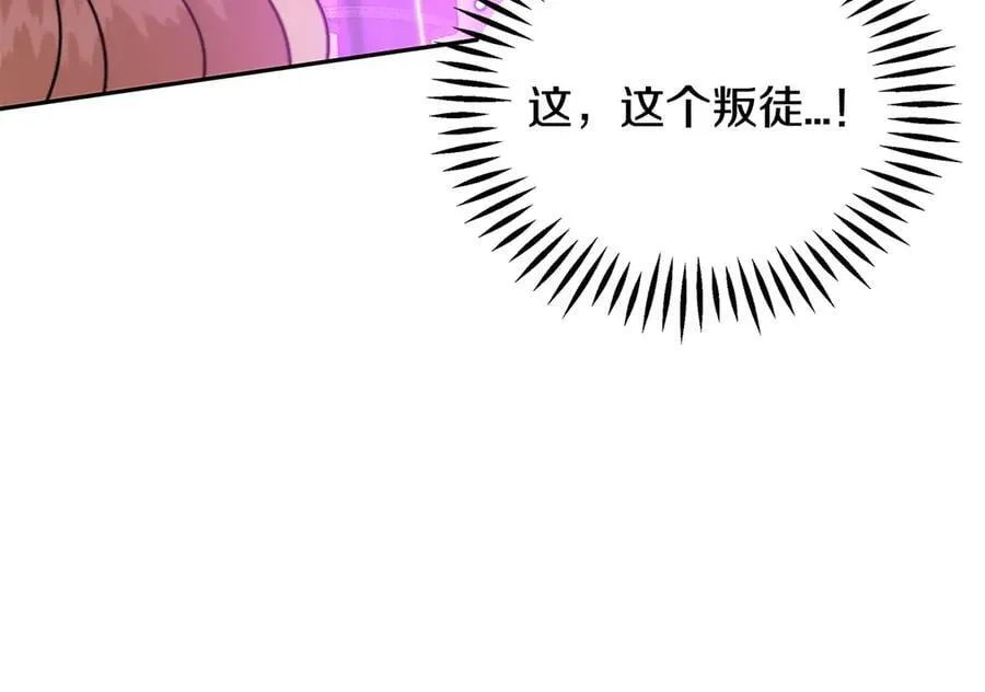 第68话 坦白一切74