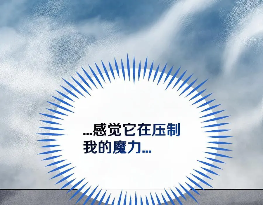 第67话 意料之外的失败130