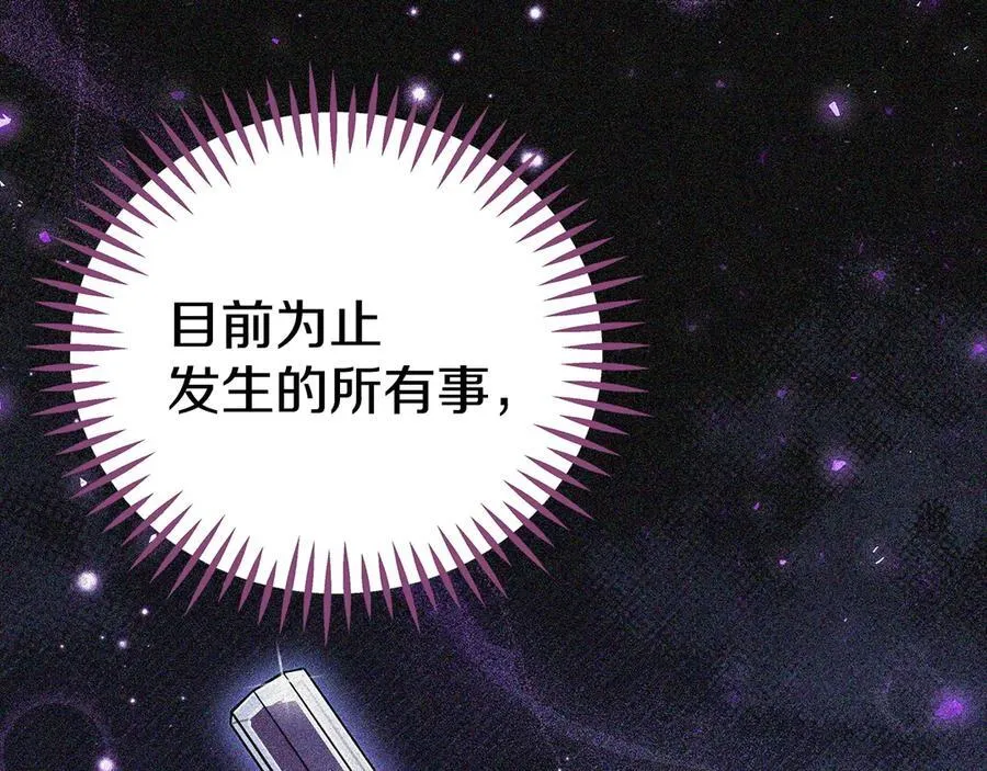 第66话 唯一变数231