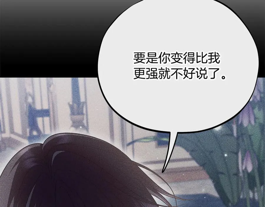 第69话 甜蜜告白29