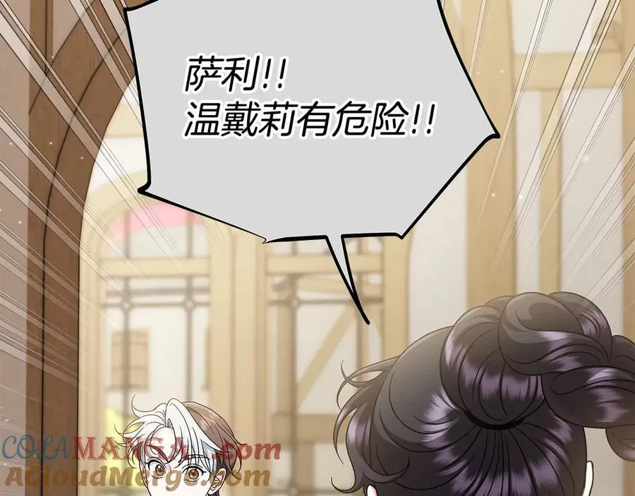 第68话 坦白一切40