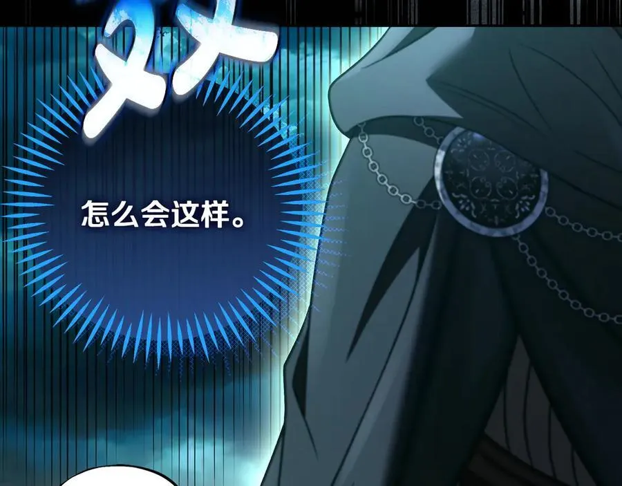 第67话 意料之外的失败163