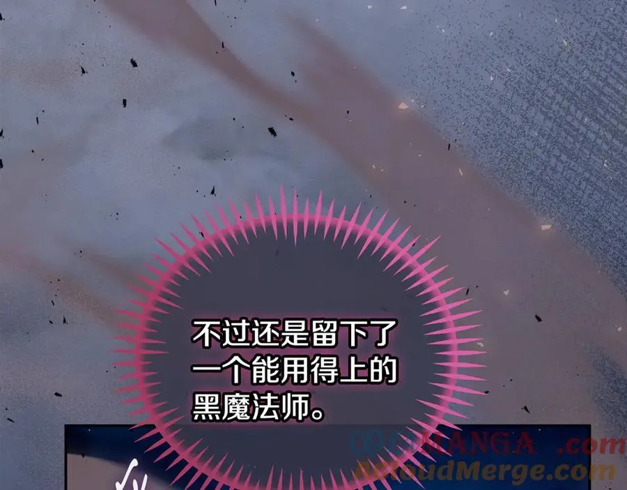 第67话 意料之外的失败12