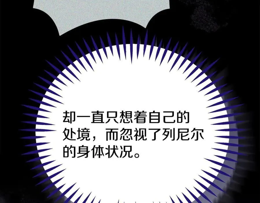 第64话 想救人163