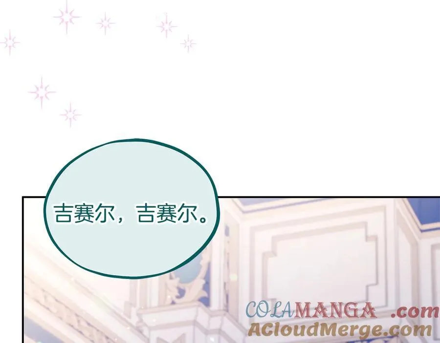 第65话 条件80