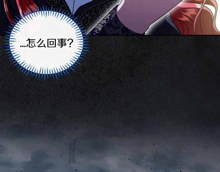 第67话 意料之外的失败38