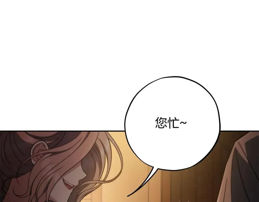 第66话 唯一变数22