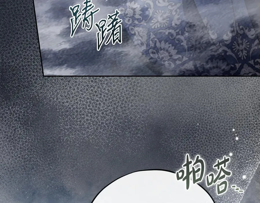 第67话 意料之外的失败47