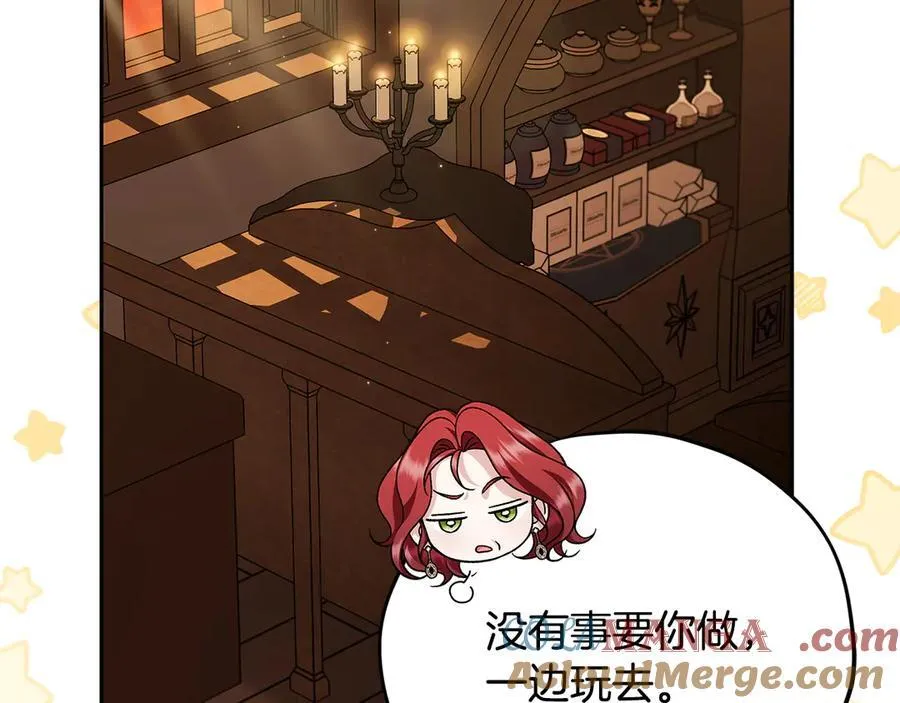 第66话 唯一变数68