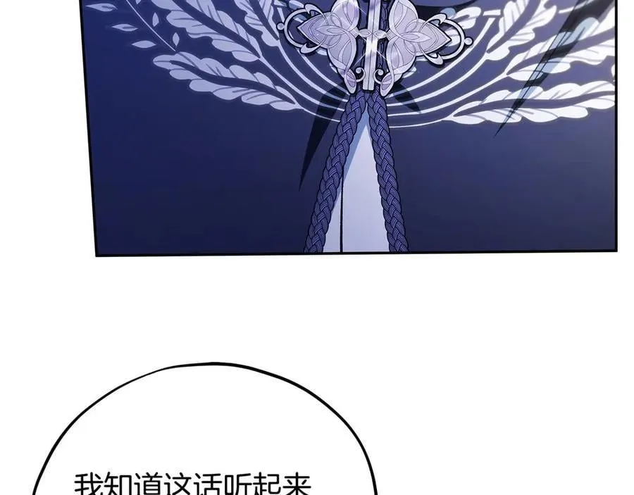 第64话 想救人142