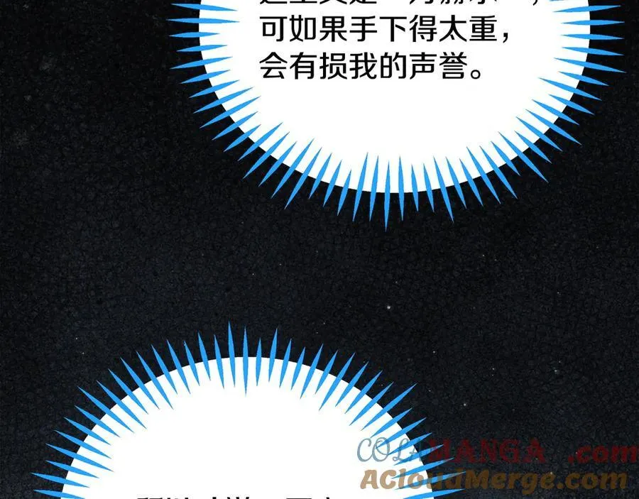 第67话 意料之外的失败208