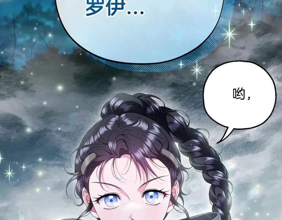 第67话 意料之外的失败65