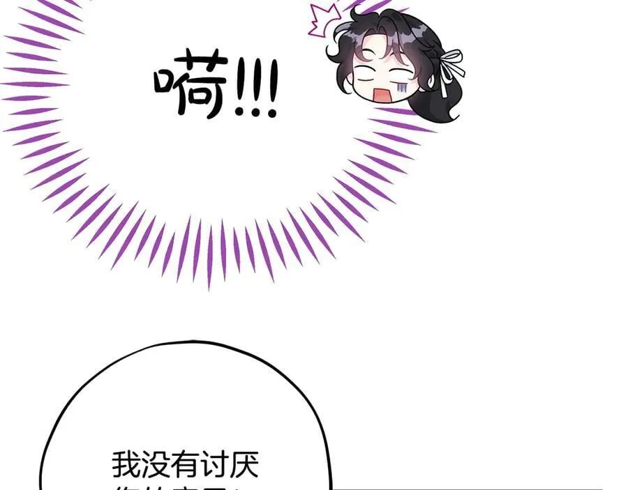 第69话 甜蜜告白26
