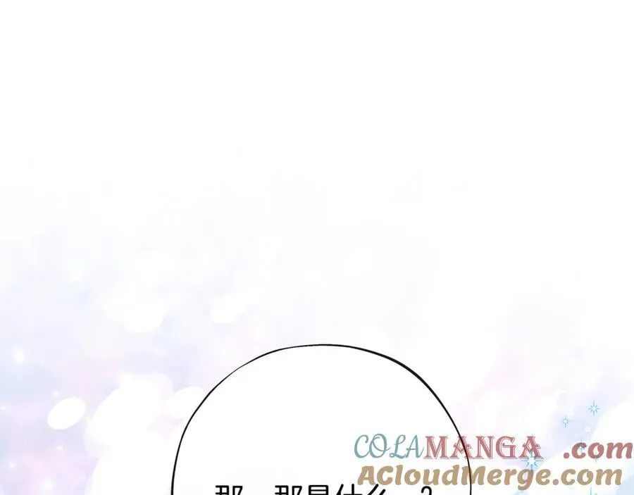 第66话 唯一变数180