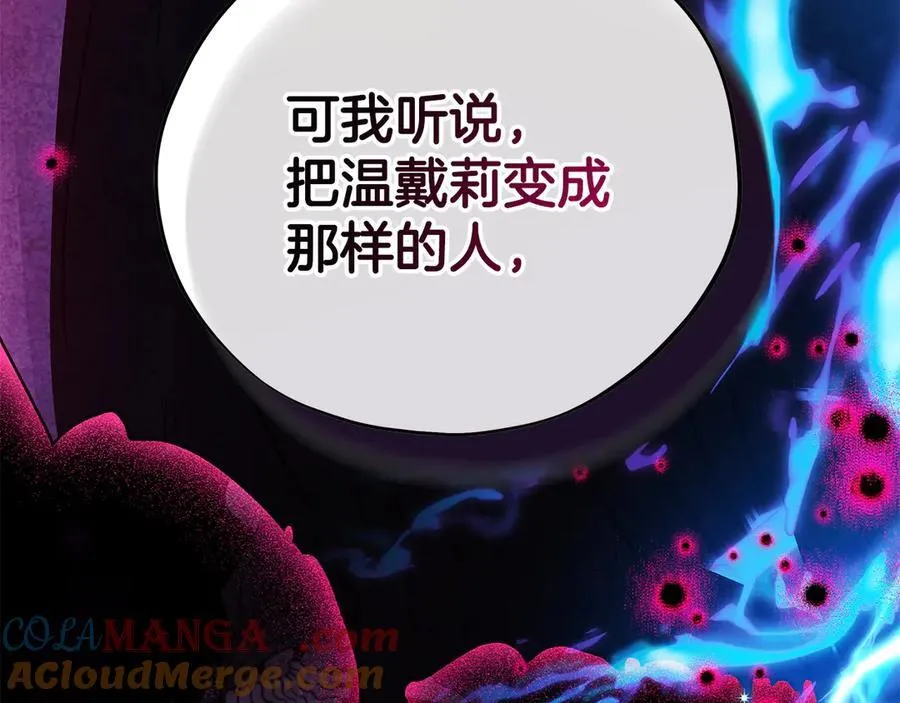 第68话 坦白一切104