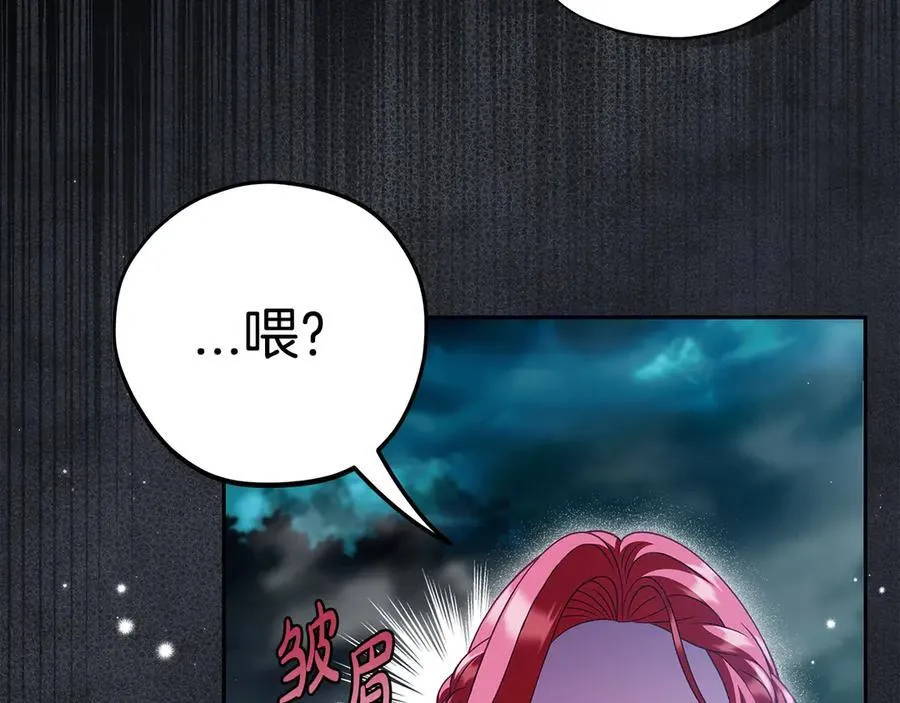 第67话 意料之外的失败187