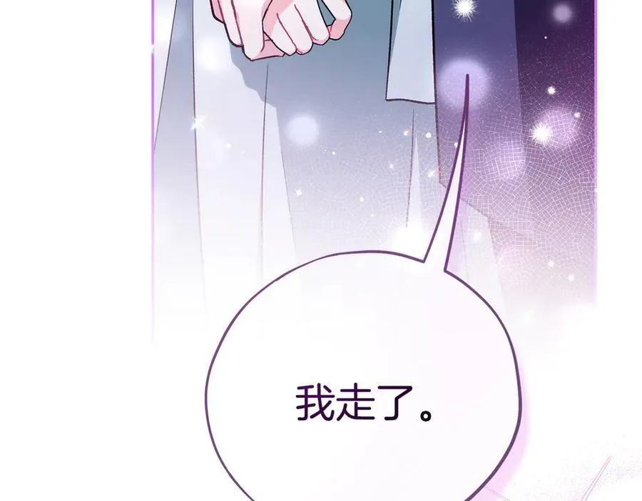 第65话 条件75