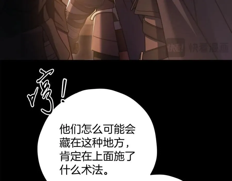 第65话 条件126