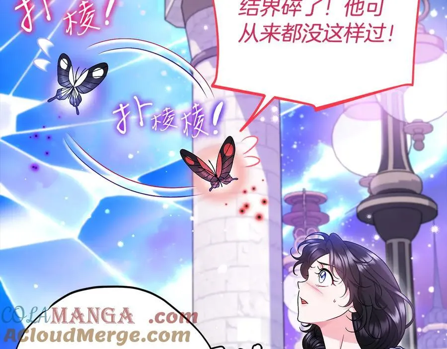 第68话 坦白一切212